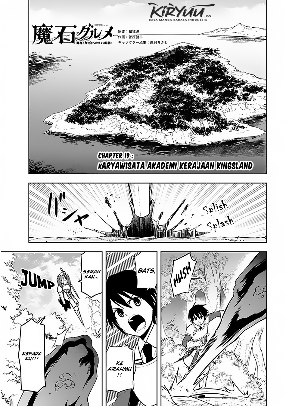 Maseki Gurume: Mamono no Chikara o Tabeta Ore wa Saikyou Chapter 19 Gambar 4