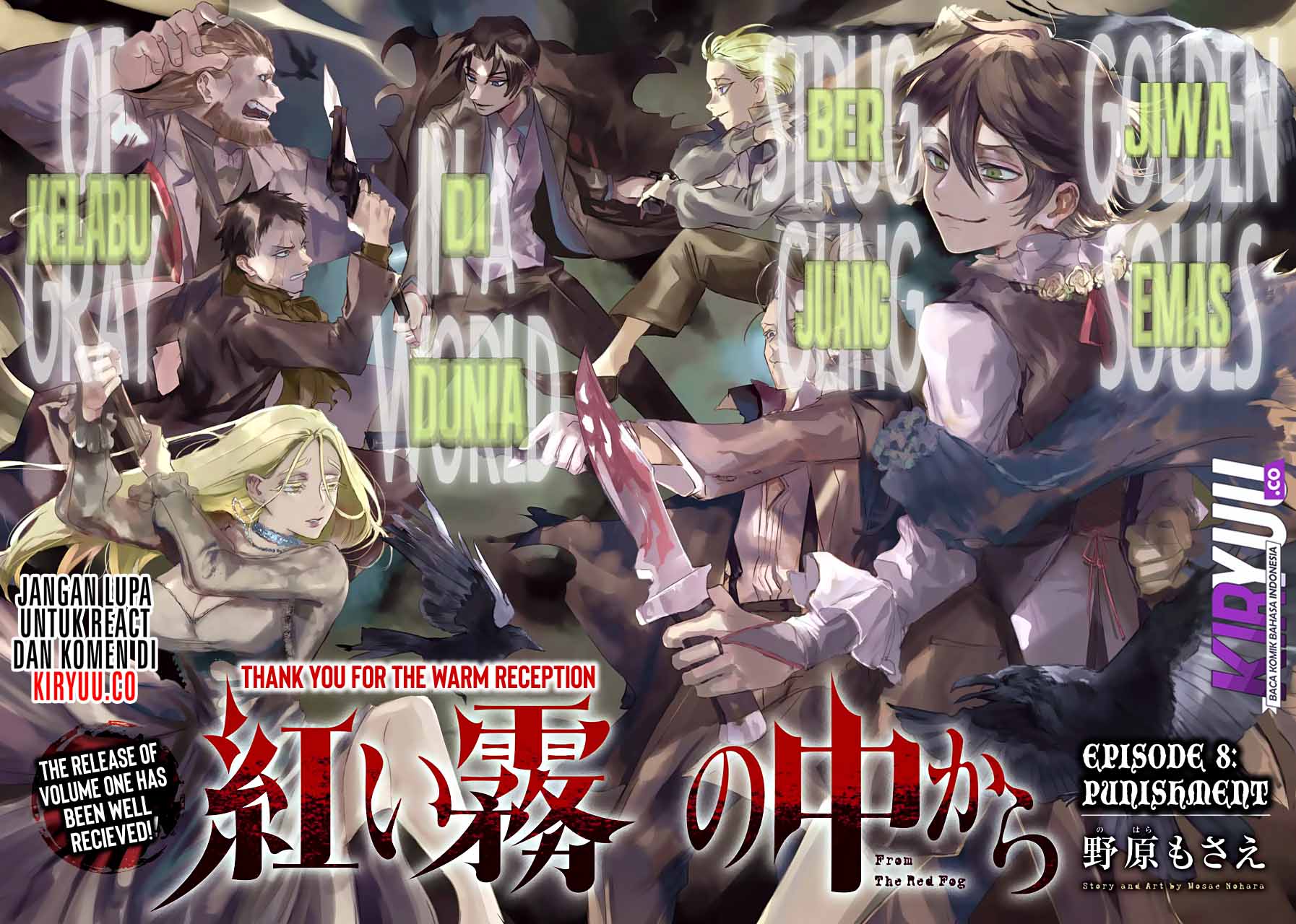 Manga Akai Kiri no Naka Kara Chapter 08 gambar nomor 2