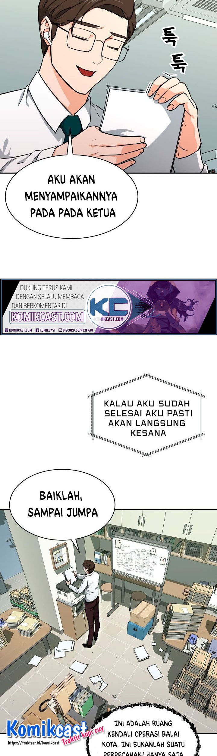 My Dad Is Too Strong Chapter 48 Gambar 21