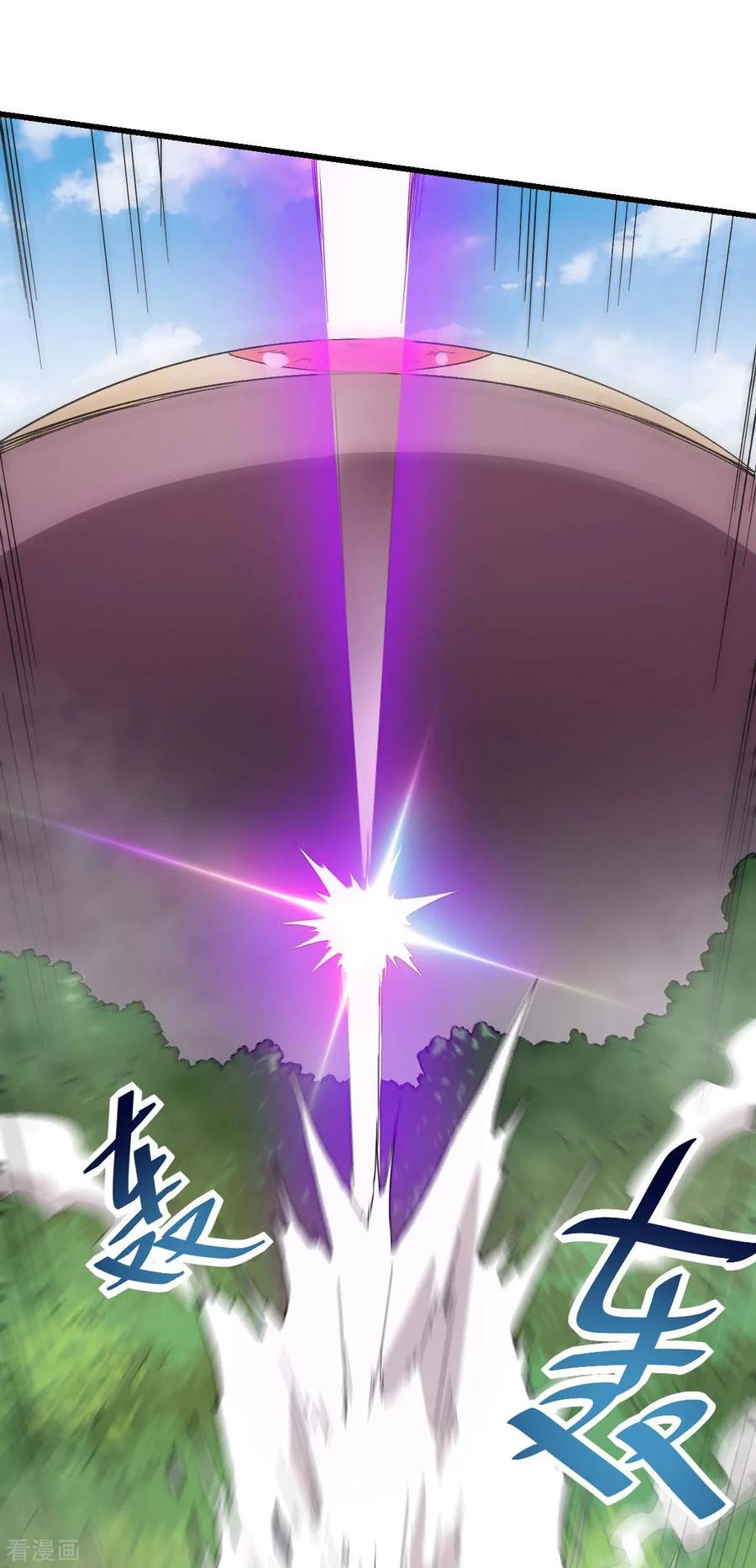 Crazy Professor System Chapter 103 Gambar 37