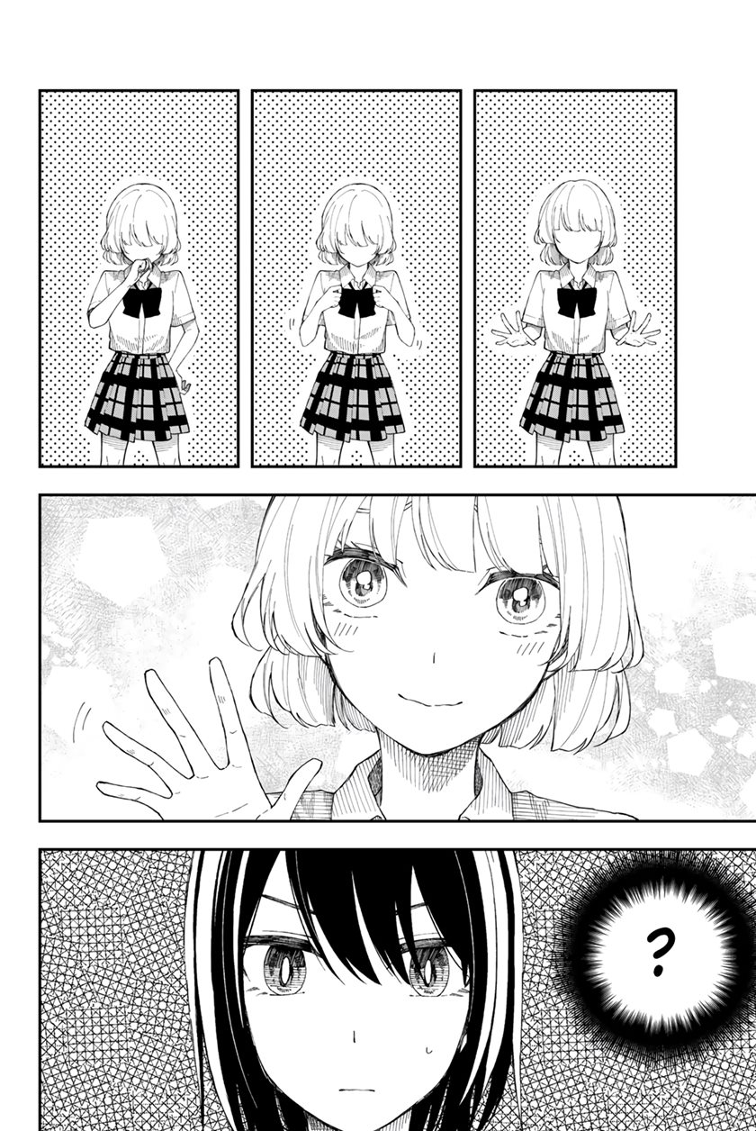 Shouraiteki ni Shinde Kure Chapter 16 Gambar 14