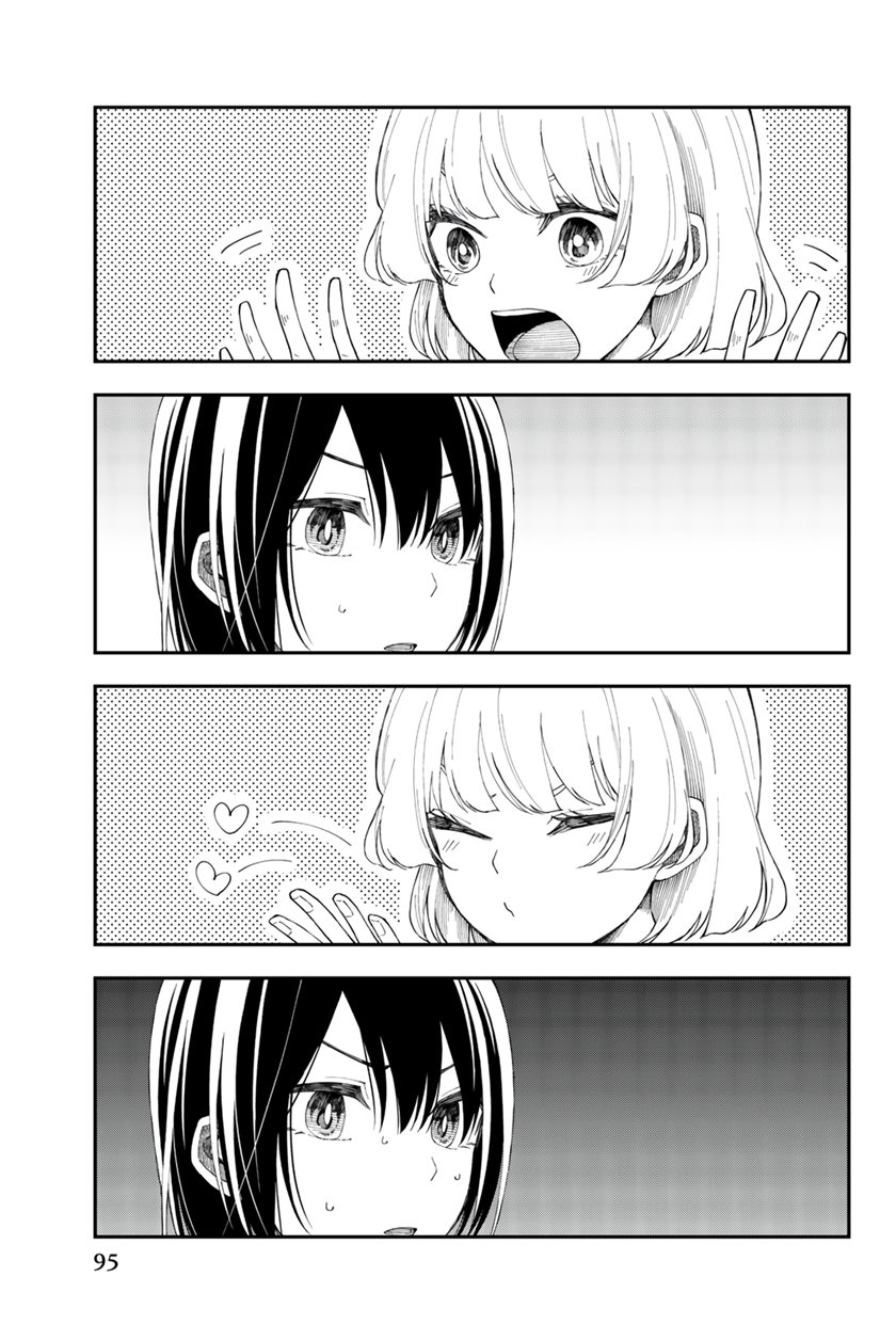 Shouraiteki ni Shinde Kure Chapter 16 Gambar 15