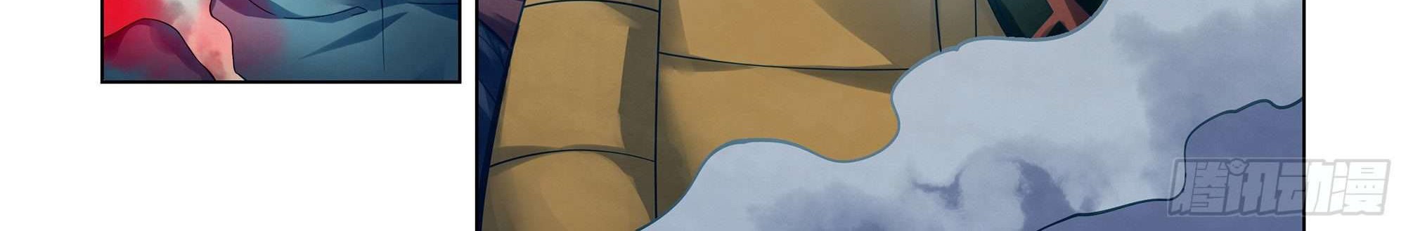 The Last Human Chapter 317 Gambar 12