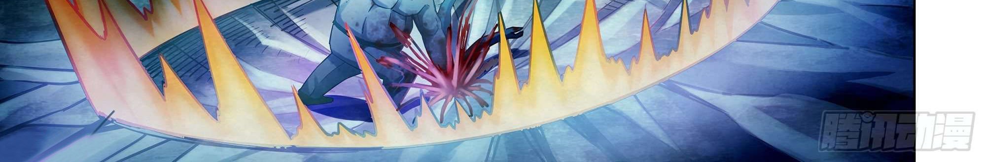 The Last Human Chapter 317 Gambar 16