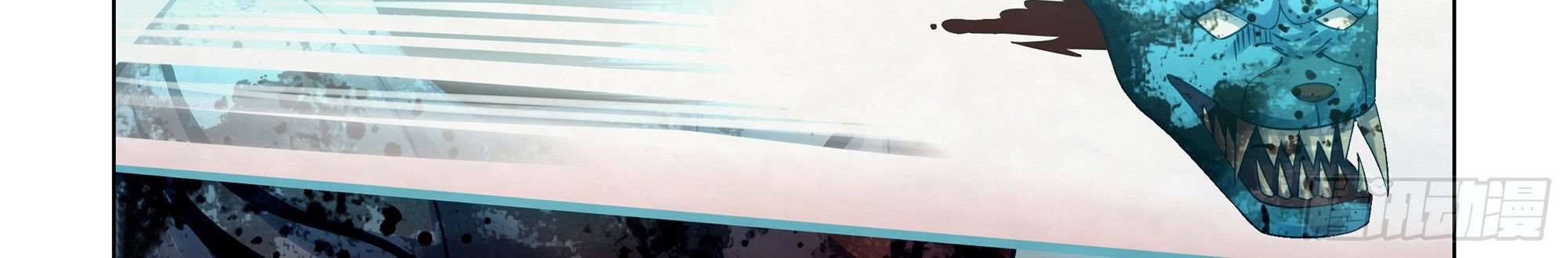 The Last Human Chapter 317 Gambar 18