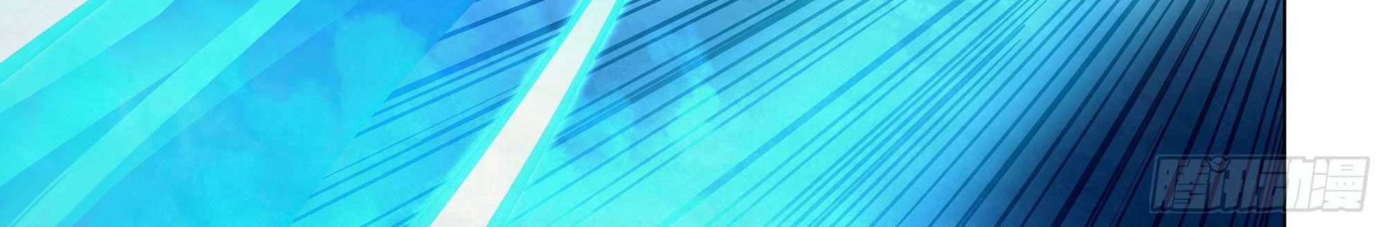 The Last Human Chapter 317 Gambar 24