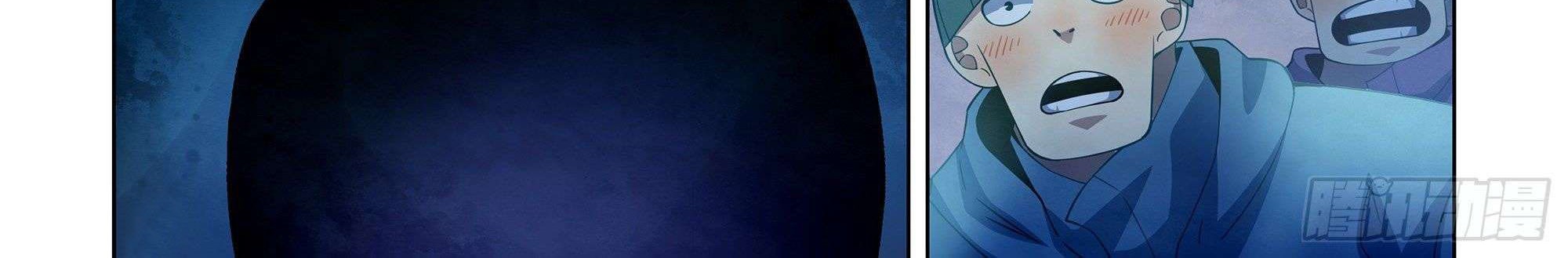 The Last Human Chapter 317 Gambar 30