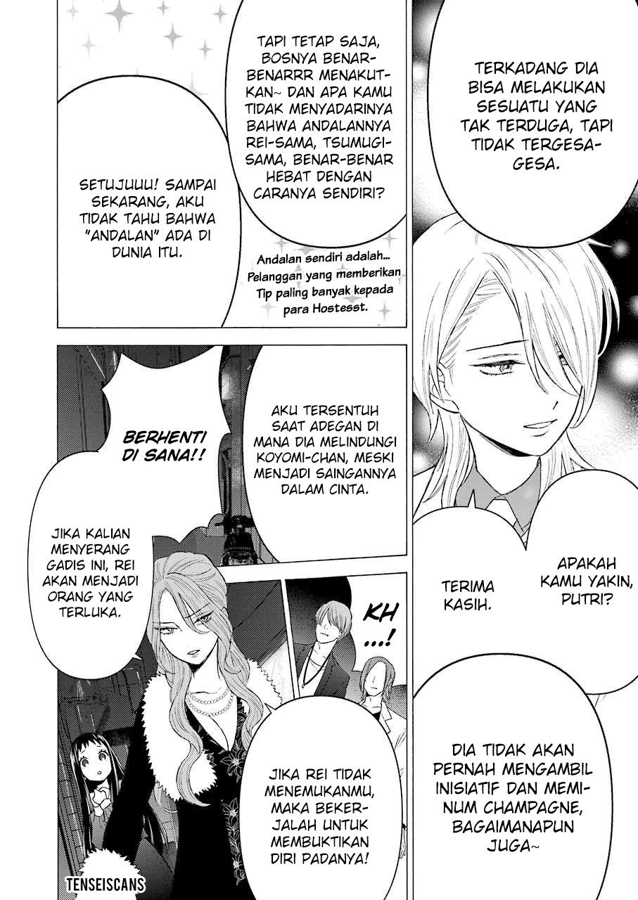 Sono Bisque Doll wa Koi wo suru Chapter 52 Gambar 10