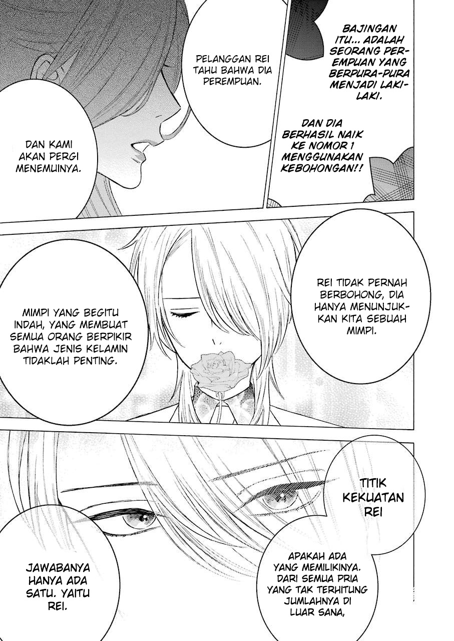 Sono Bisque Doll wa Koi wo suru Chapter 52 Gambar 11