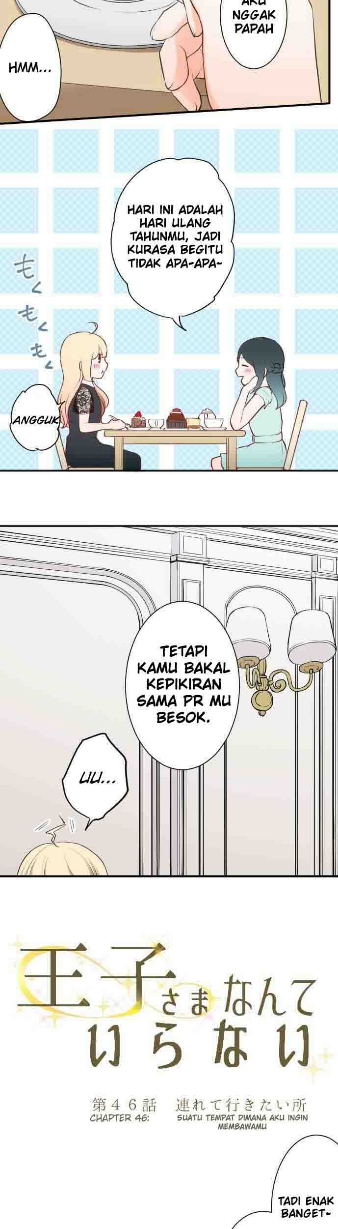Ouji-sama Nante Iranai Chapter 46 Gambar 4