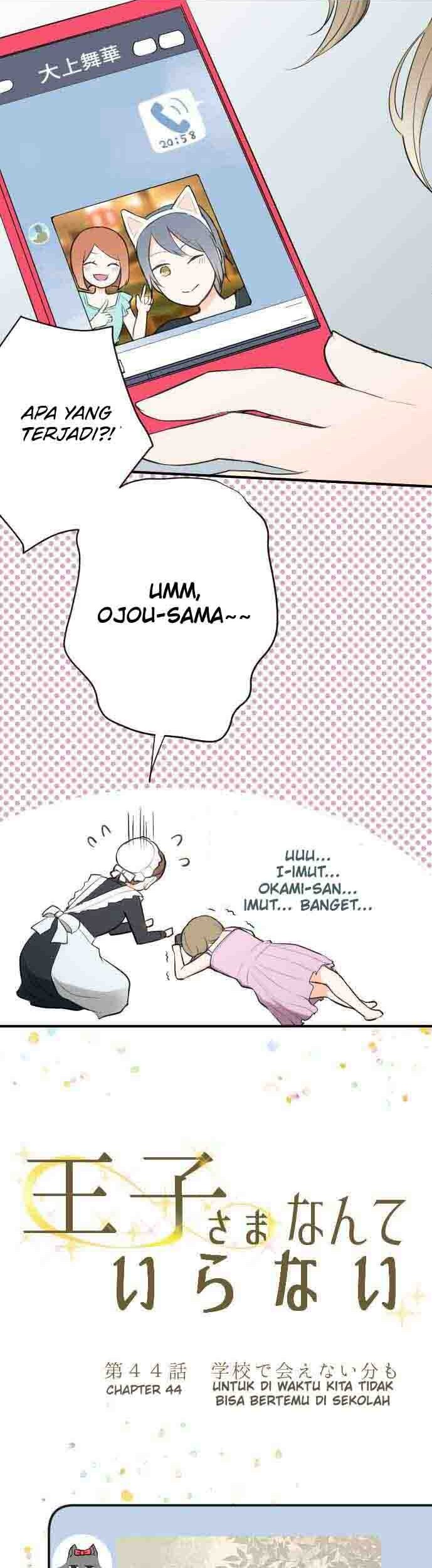 Ouji-sama Nante Iranai Chapter 44 Gambar 4