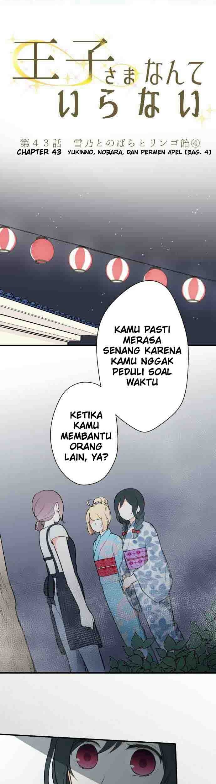 Ouji-sama Nante Iranai Chapter 43 Gambar 4