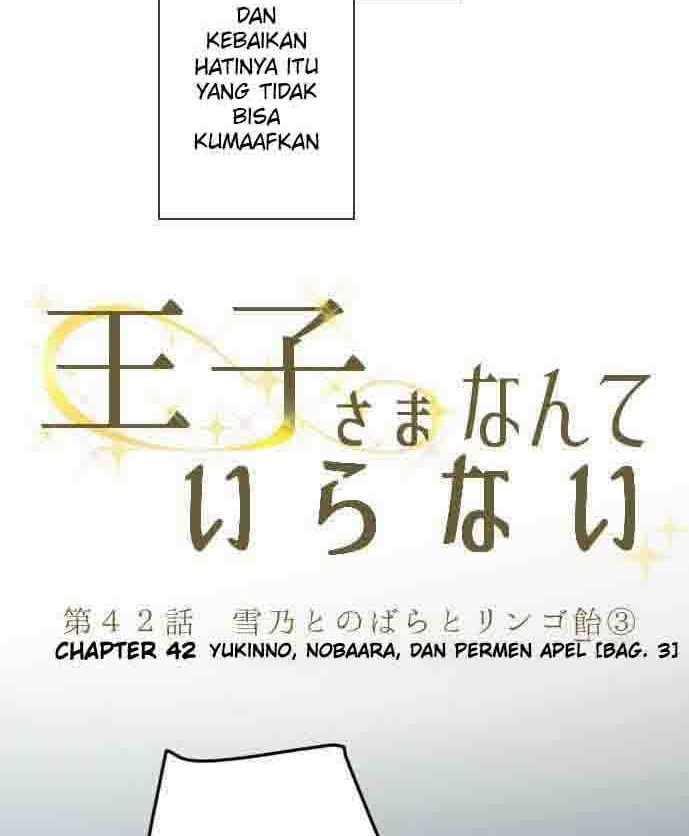 Ouji-sama Nante Iranai Chapter 42 Gambar 14