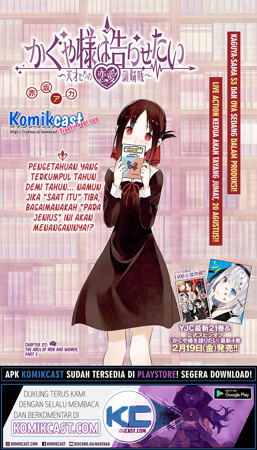 Manga Kaguya-sama wa Kokurasetai – Tensai-tachi no Renai Zunousen Chapter 217 gambar nomor 2