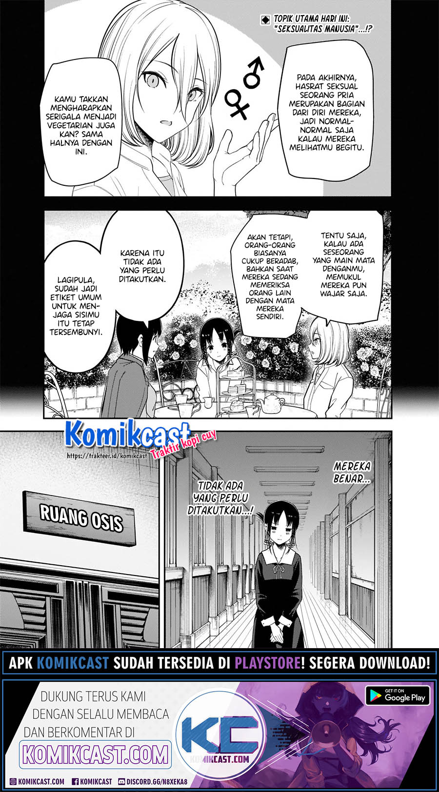 Kaguya-sama wa Kokurasetai – Tensai-tachi no Renai Zunousen Chapter 217 Gambar 3