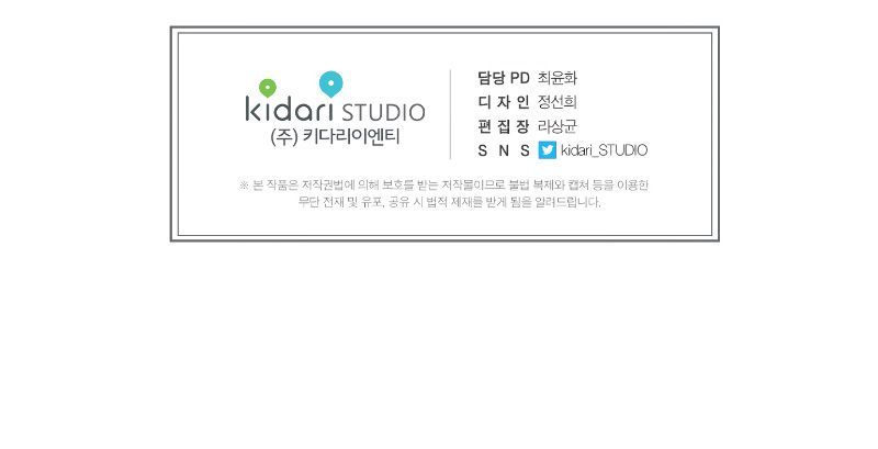 Second life of a Gangster Chapter 19 Gambar 25