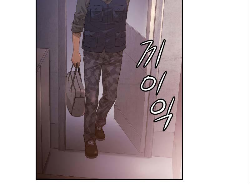 Second life of a Gangster Chapter 09 Gambar 8