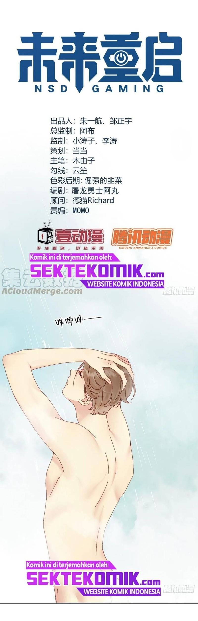 Manhua NSD Gaming Chapter 167 gambar nomor 2