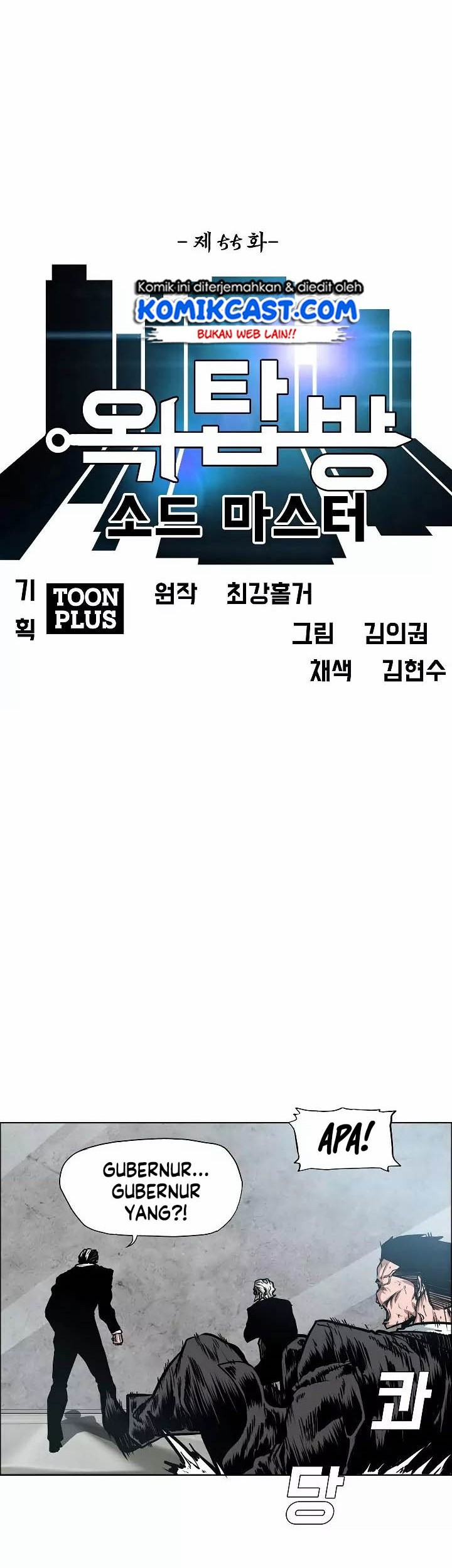 Rooftop Sword Master Chapter 55 Gambar 9