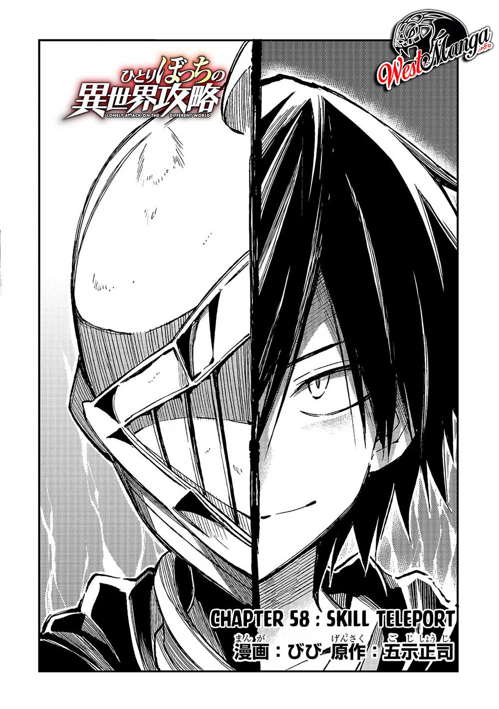 Hitoribocchi no Isekai Kouryaku Chapter 58 Gambar 6