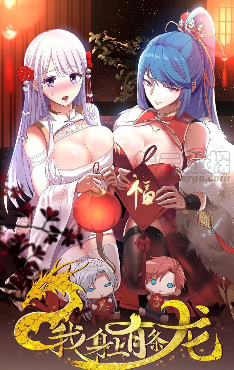 Manhua I Have a Dragon on My Body Chapter 307 gambar nomor 2