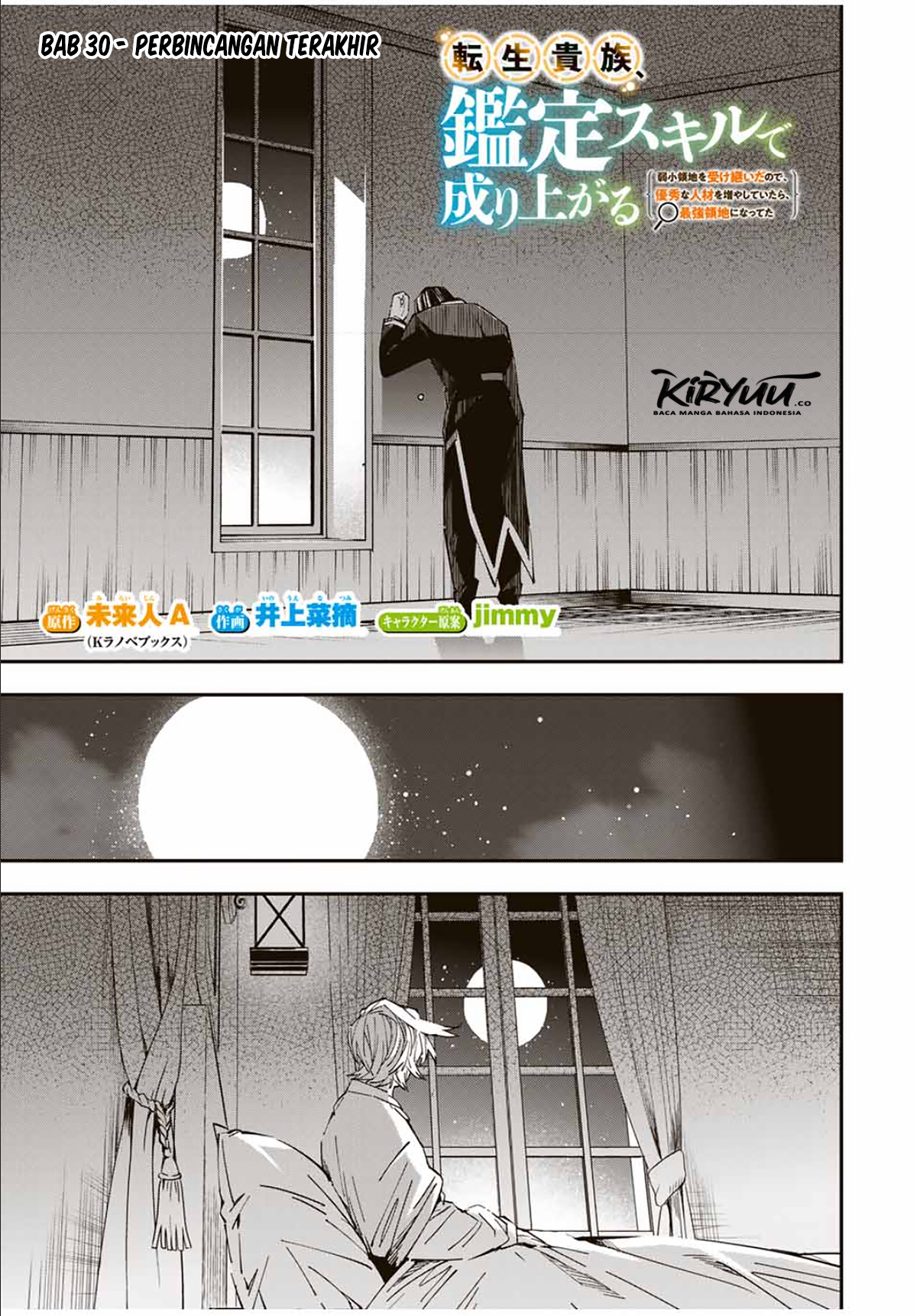 Reincarnated as an Aristocrat with an Appraisal Skill Chapter 30 Gambar 8