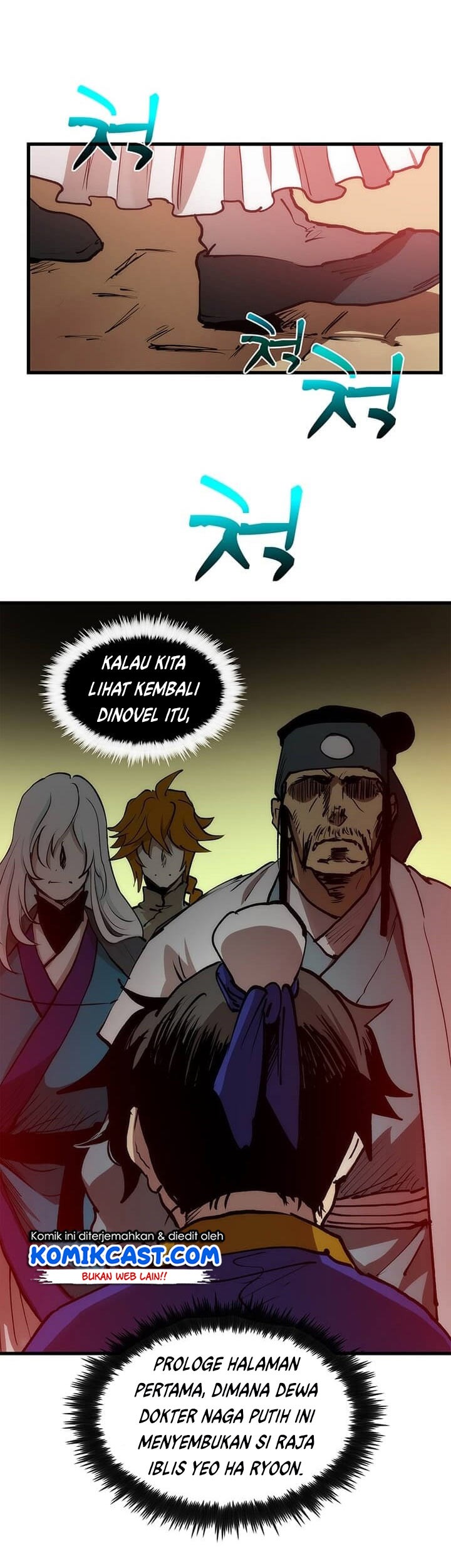 Doctor’s Rebirth Chapter 06 Gambar 16