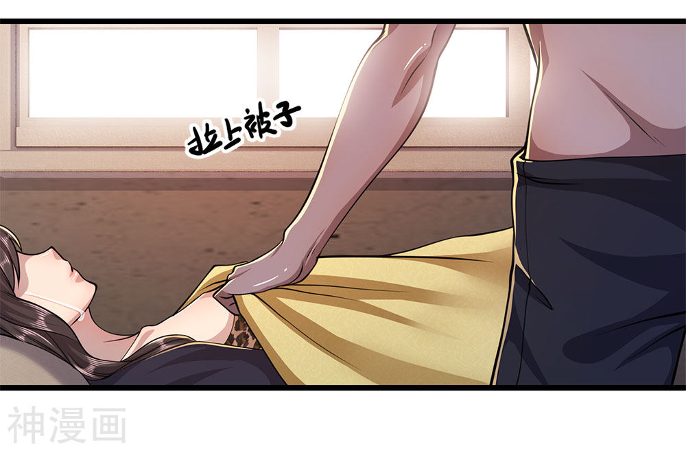 Medical Martial Arts Chapter 192 Gambar 13