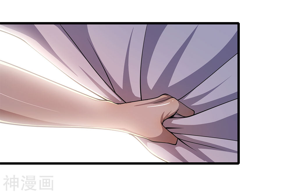 Medical Martial Arts Chapter 192 Gambar 14