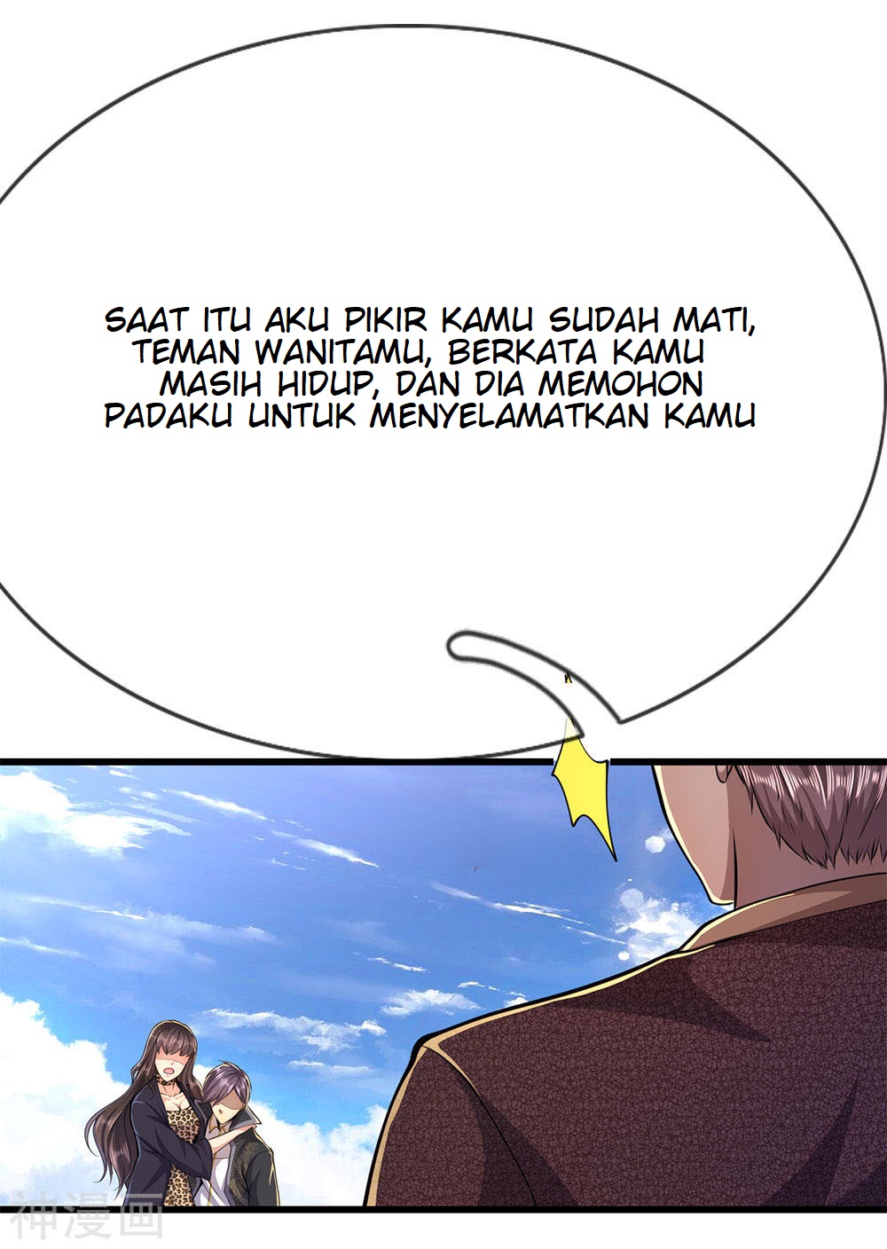 Medical Martial Arts Chapter 192 Gambar 23