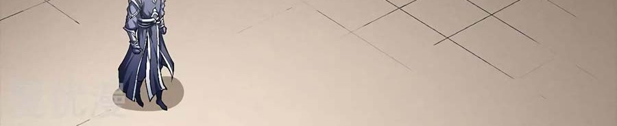 God of Martial Arts Chapter 130.3 Gambar 28