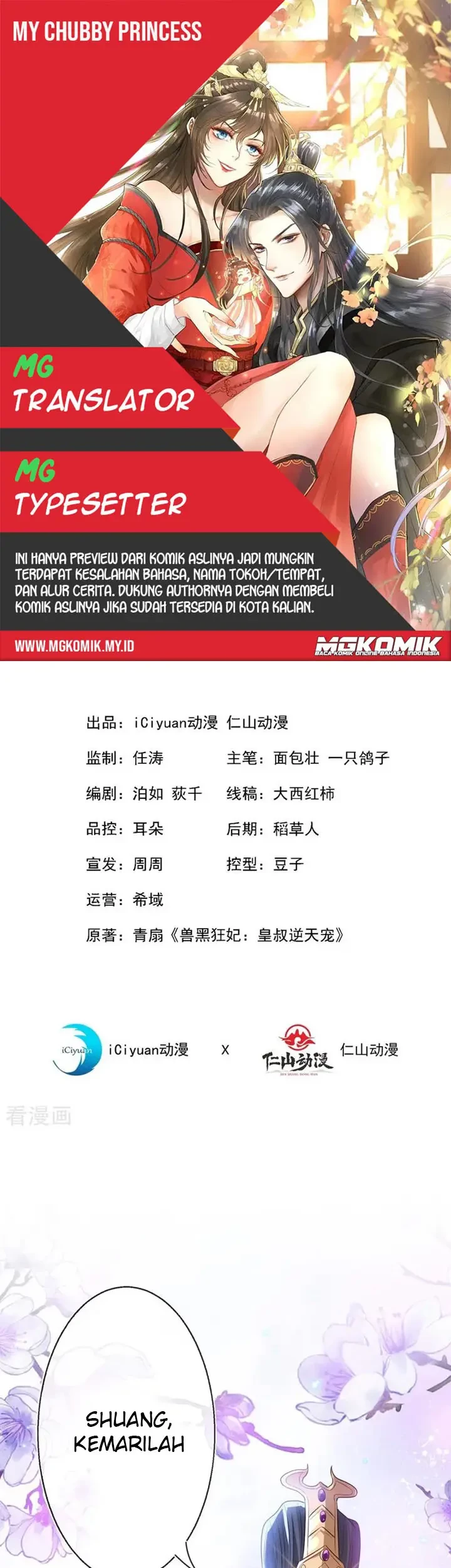 Komik My Chubby Princess Chapter 06 gambar nomor 1