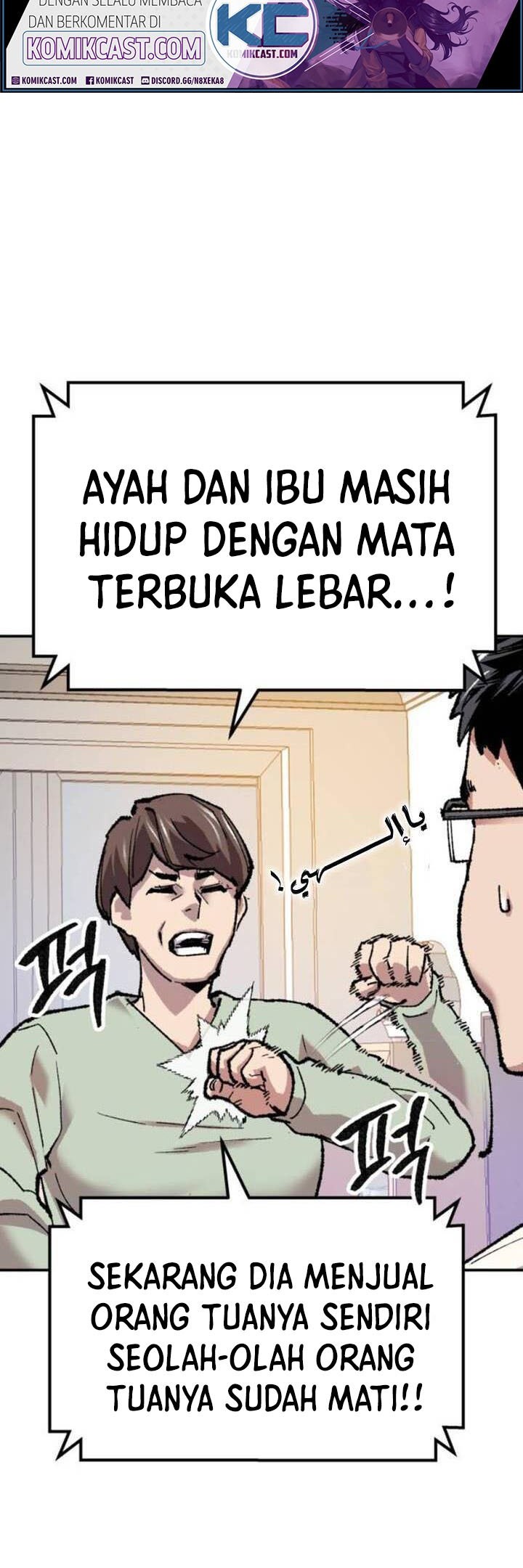 Limit Breaker Chapter 18 Gambar 15