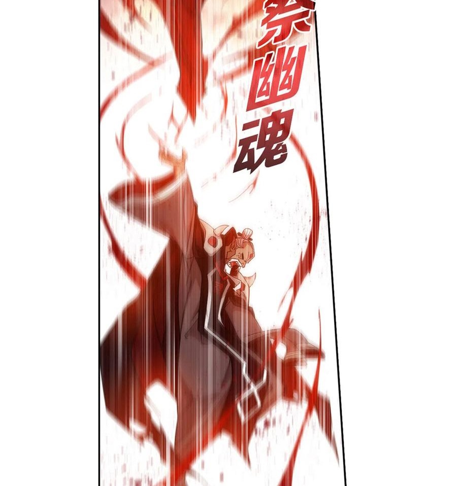 Battle Through the Heavens Chapter 324 Gambar 39
