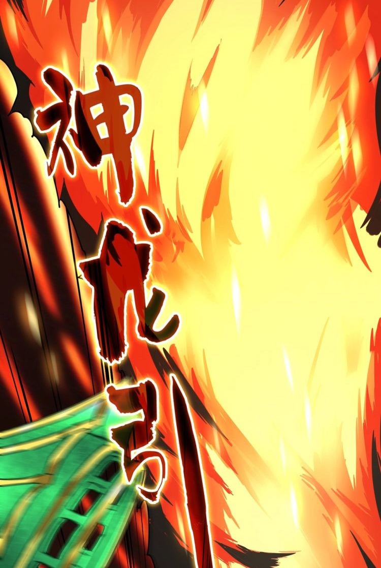 Magic Emperor Chapter 168 Gambar 60