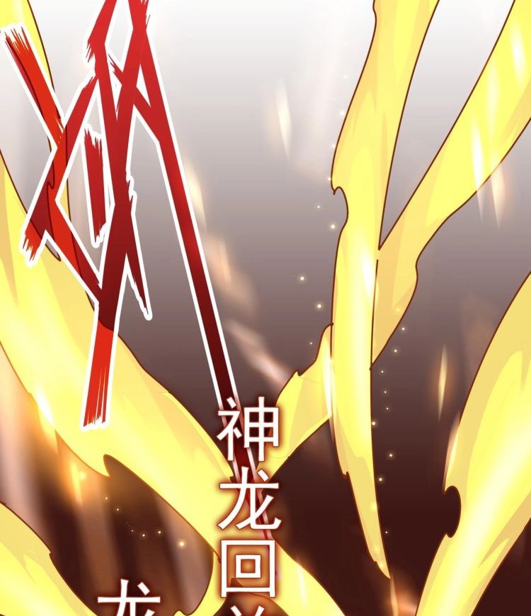 Magic Emperor Chapter 168 Gambar 74