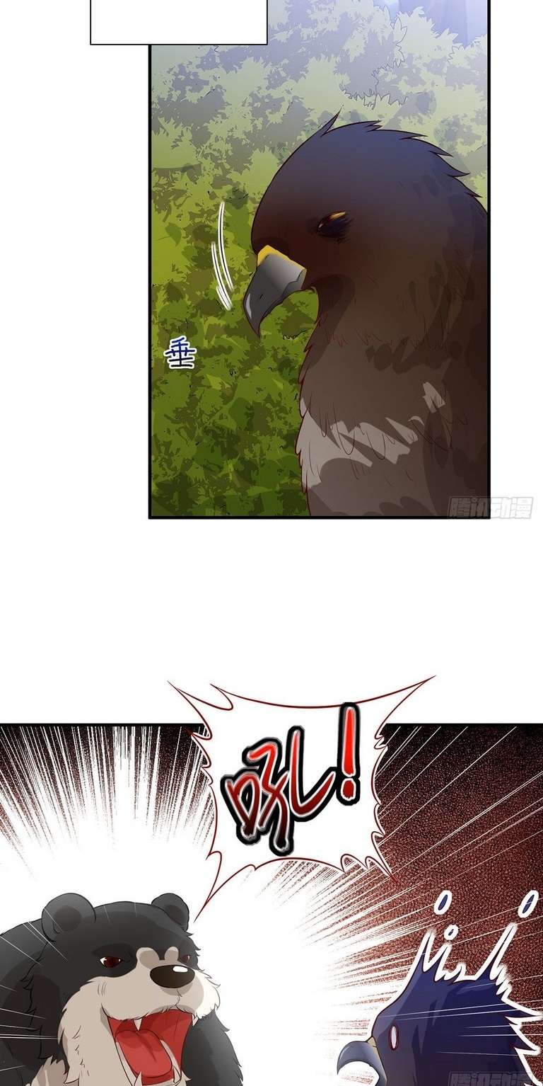 The Rest of My Life on the Desert Island Chapter 48 Gambar 16