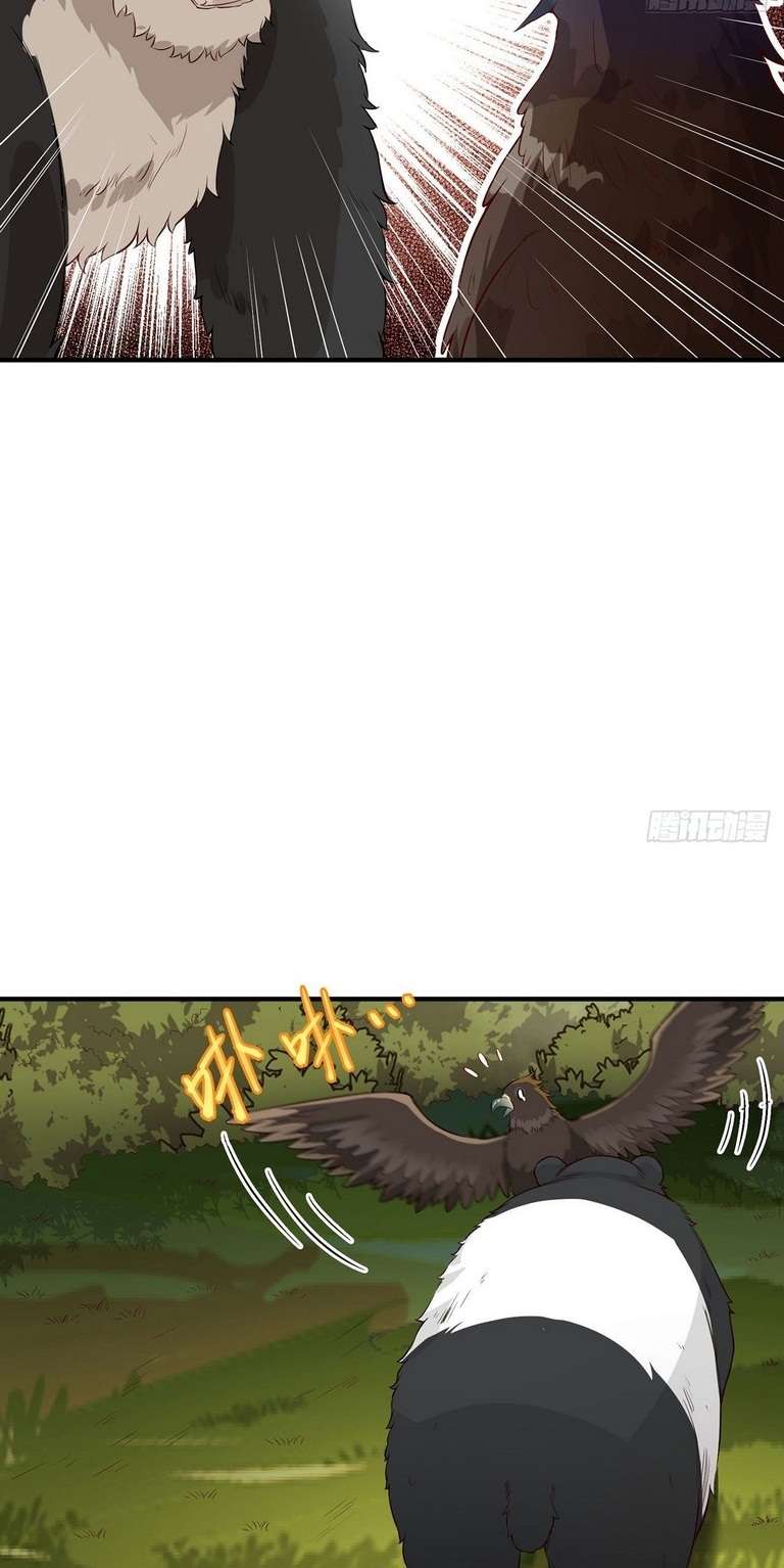 The Rest of My Life on the Desert Island Chapter 48 Gambar 17