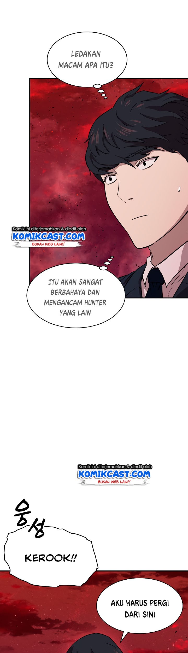 My Dad Is Too Strong Chapter 49 Gambar 21