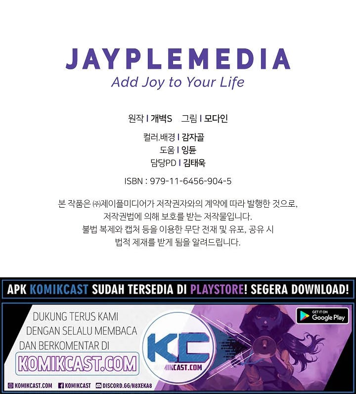 My Dad Is Too Strong Chapter 49 Gambar 59