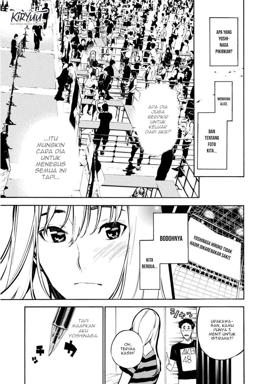 AKB49 Chapter 198 Gambar 4