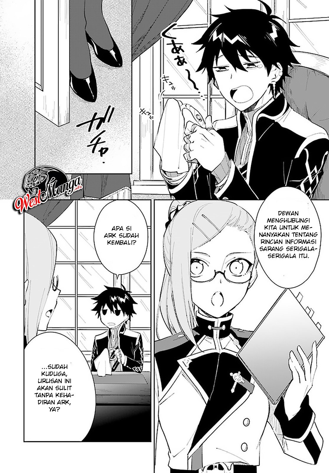 Nageki no Bourei wa Intai Shitai – Saijiyaku Hanta ni Yoru Saikiyou Patei Ikusei Jutsu Chapter 15 Gambar 4