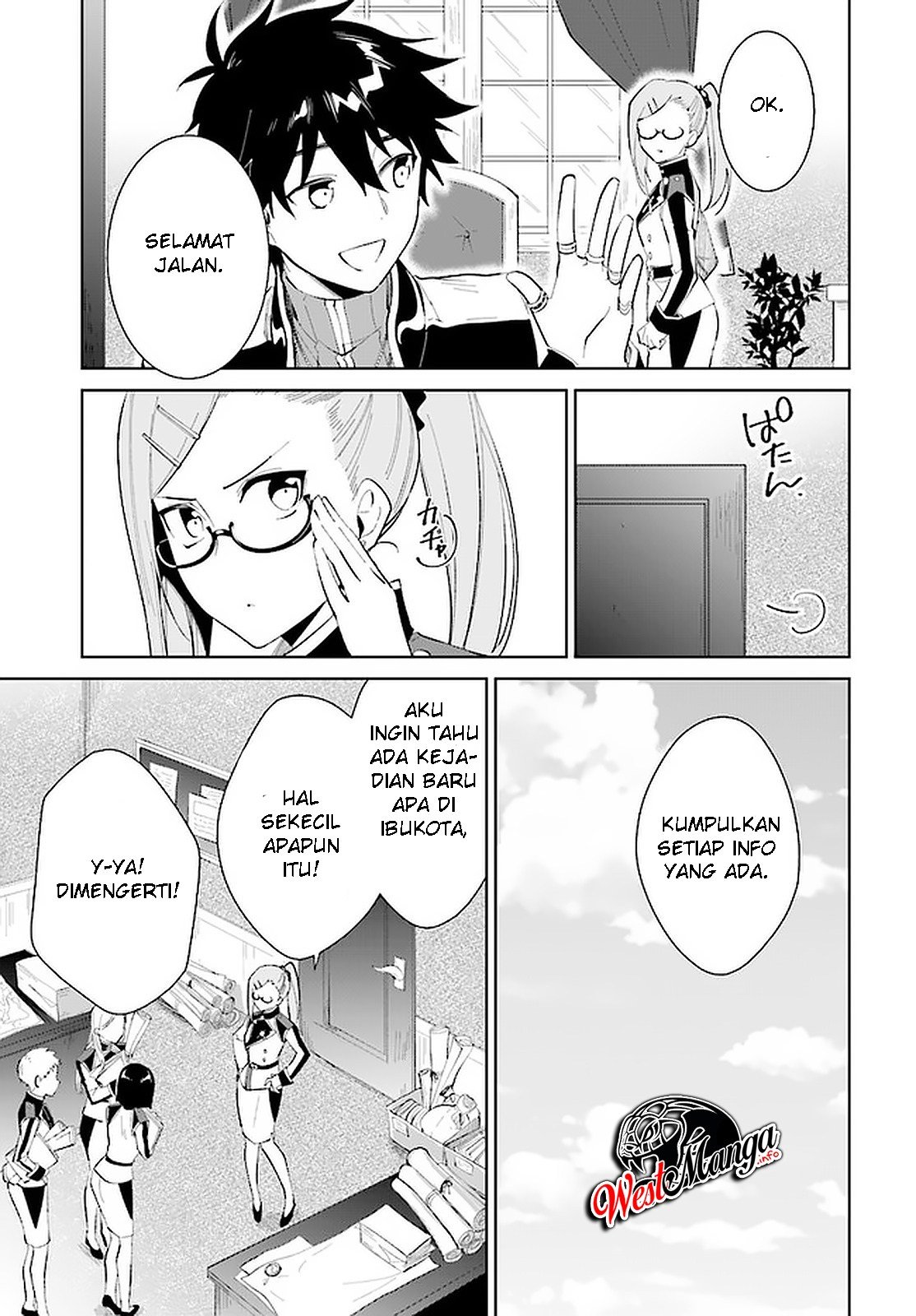 Nageki no Bourei wa Intai Shitai – Saijiyaku Hanta ni Yoru Saikiyou Patei Ikusei Jutsu Chapter 15 Gambar 9