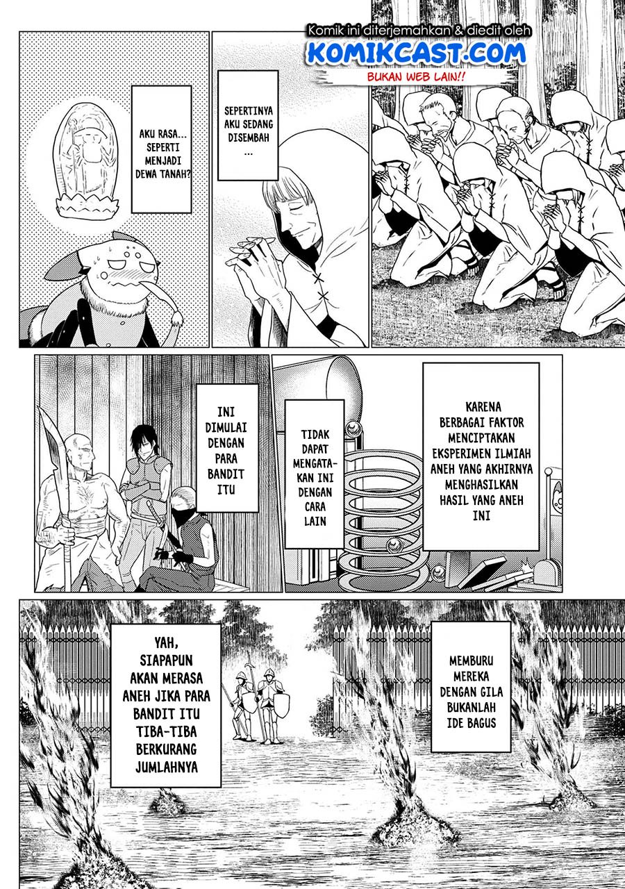 Kumo desu ga, Nani ka? Chapter 50.1 Gambar 3