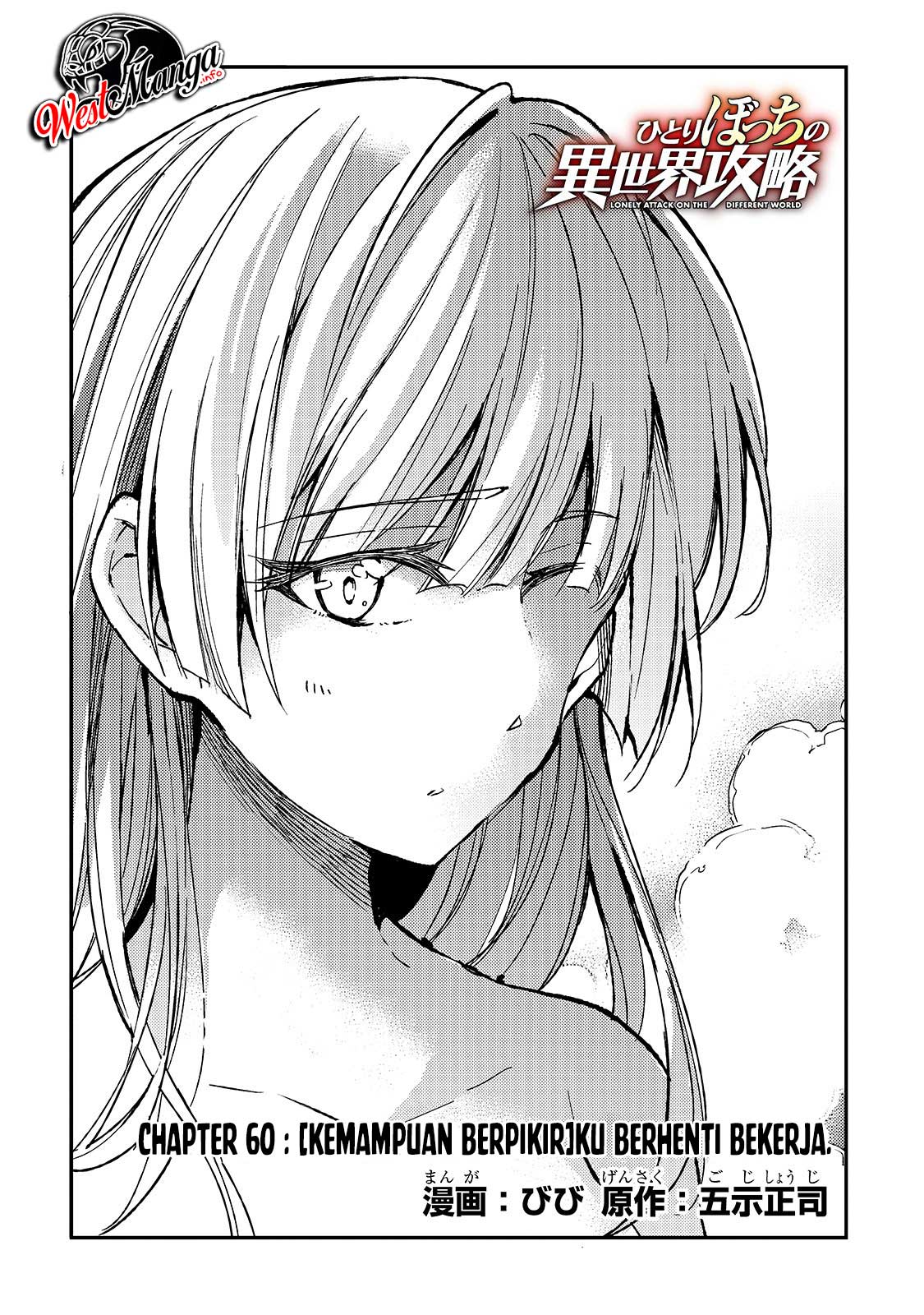 Hitoribocchi no Isekai Kouryaku Chapter 60 Gambar 6