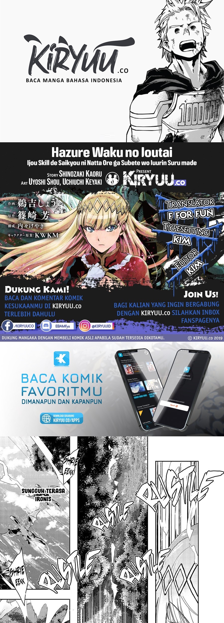 Komik Hazure Waku no “Joutai Ijou Skill” de Saikyou ni Natta Ore ga Subete wo Juurin Suru made Chapter 15 gambar nomor 1