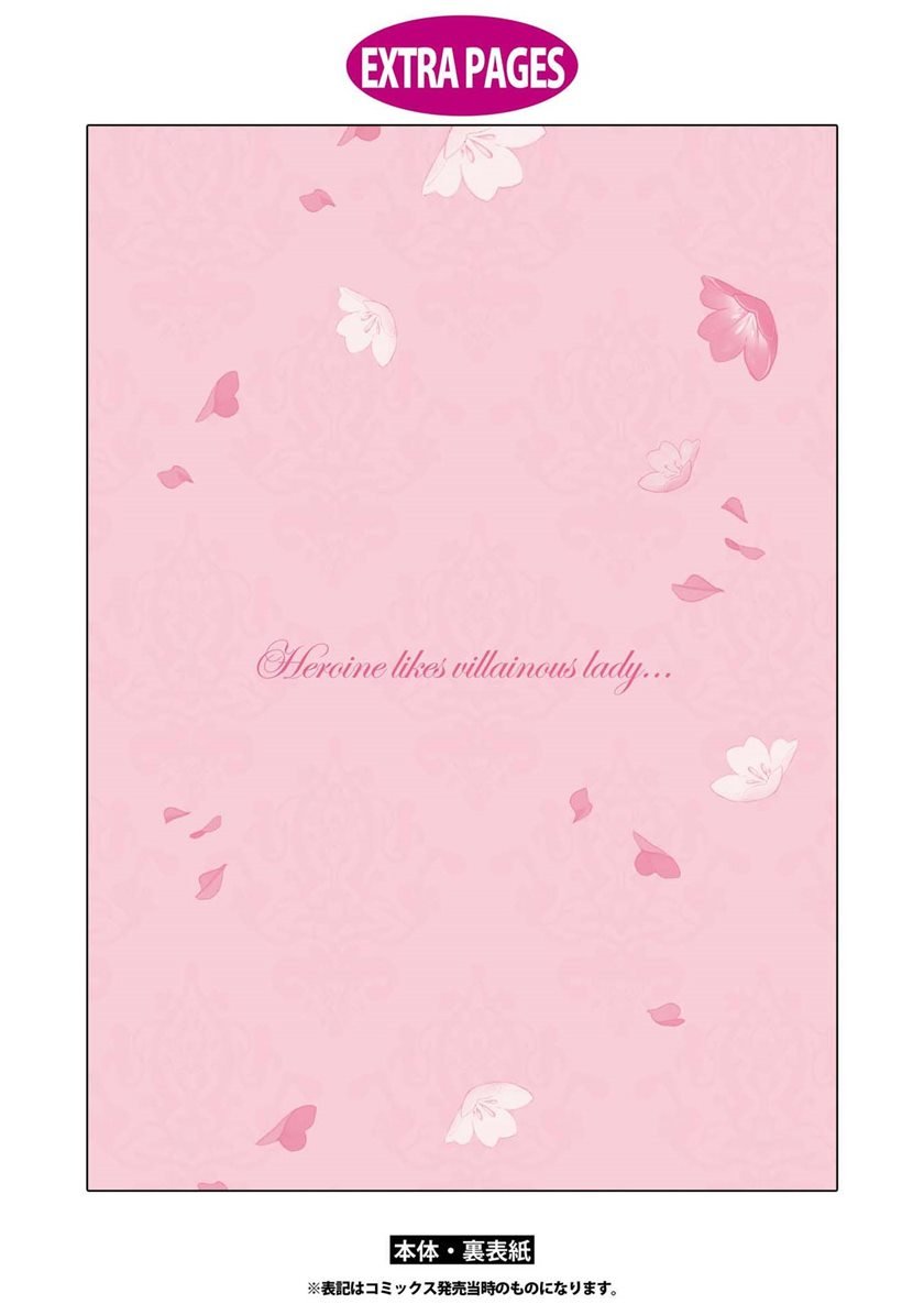 I’m the Villainess, but I’m Being Captured by the Heroine?! Chapter 05 Gambar 29