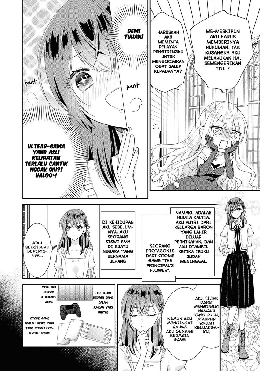 I’m the Villainess, but I’m Being Captured by the Heroine?! Chapter 04 Gambar 6