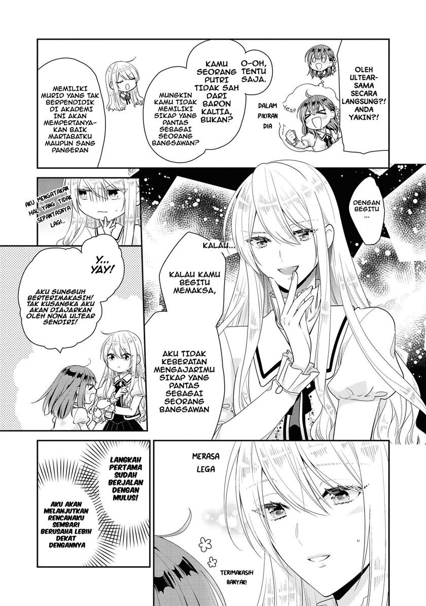 I’m the Villainess, but I’m Being Captured by the Heroine?! Chapter 04 Gambar 13