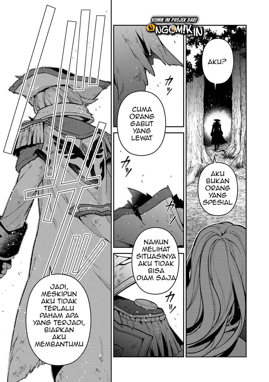 Yasei no Last Boss ga Arawareta Chapter 32 Gambar 10